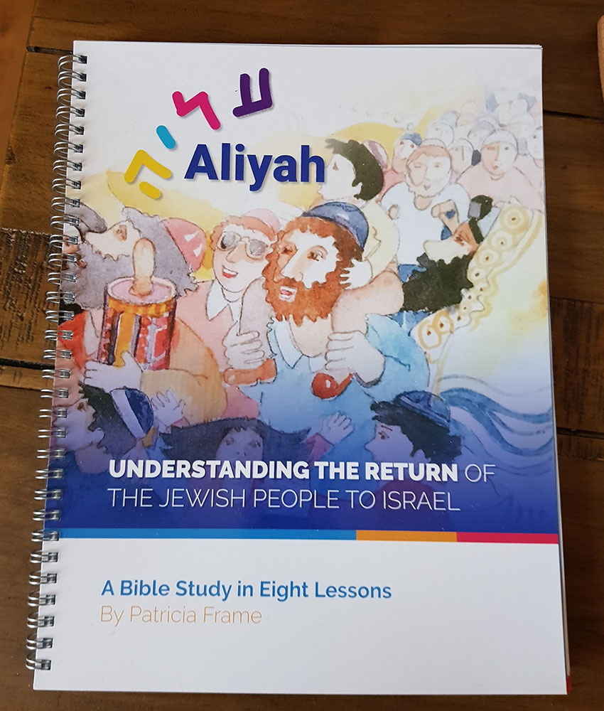 Bible Study Book - Understanding the return of Israel